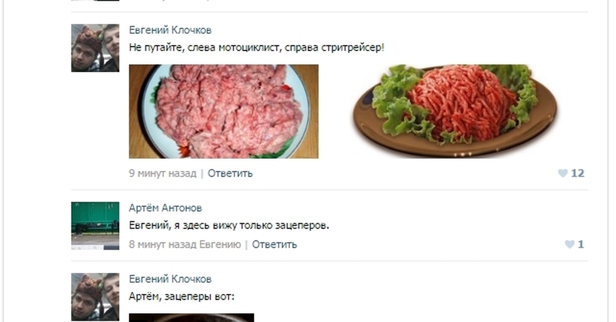 Ответить справа