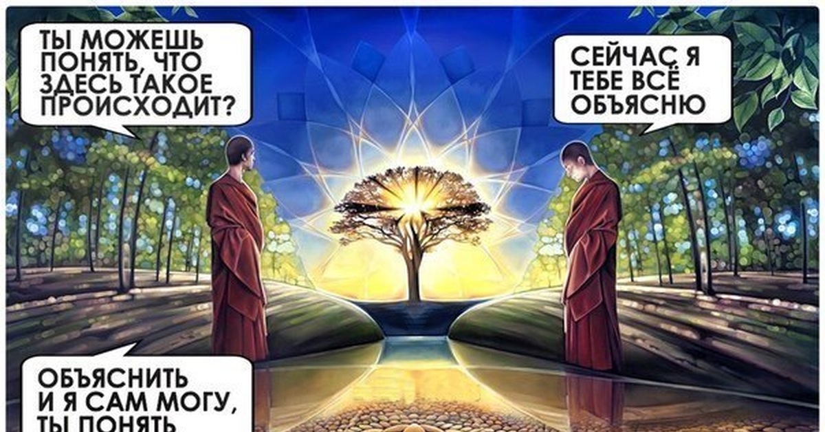 Что такое происходящее в. Истинное отношение к человеку. Что такое происходящее в. Что такое происходящее в. Взрослые для презентации.