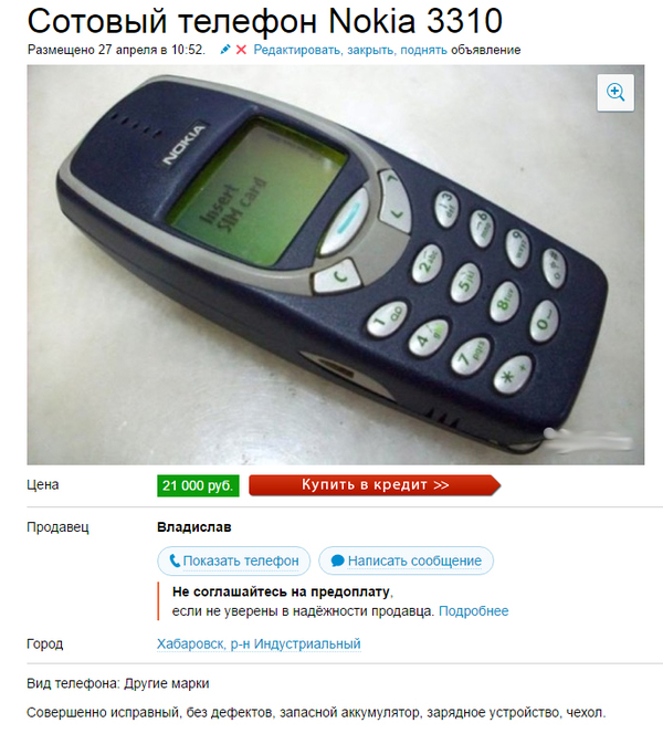 ����� ����� - ��������� ������