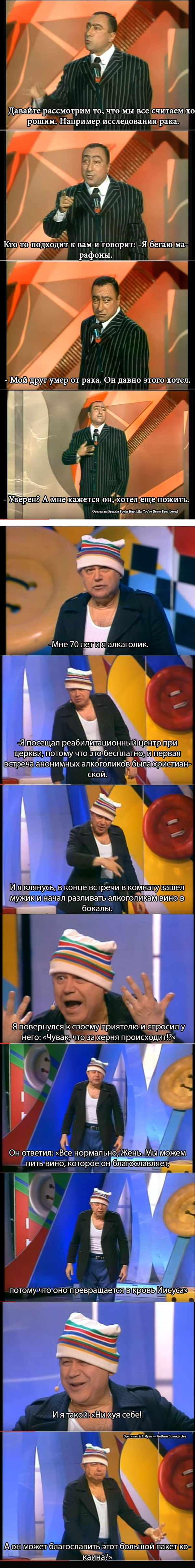 Если бы наши сатирики шутили чуть-чуть жестче.