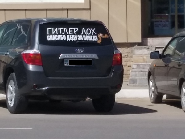 С праздником всех!