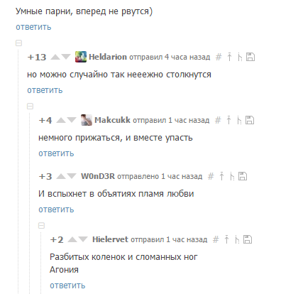 ���������� ��� ������ ������