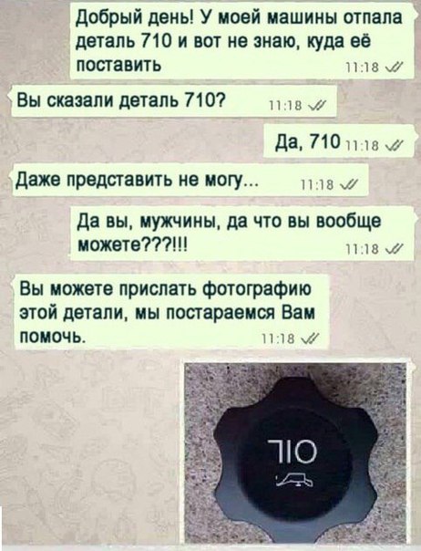 В автошколе этому не учат =) | Пикабу