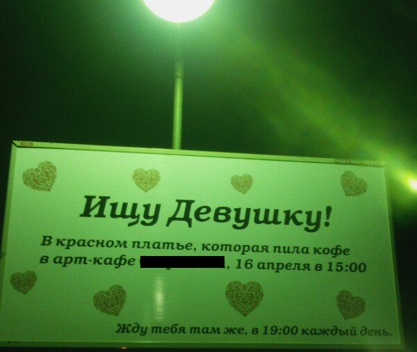 Прекрасная реклама кафе