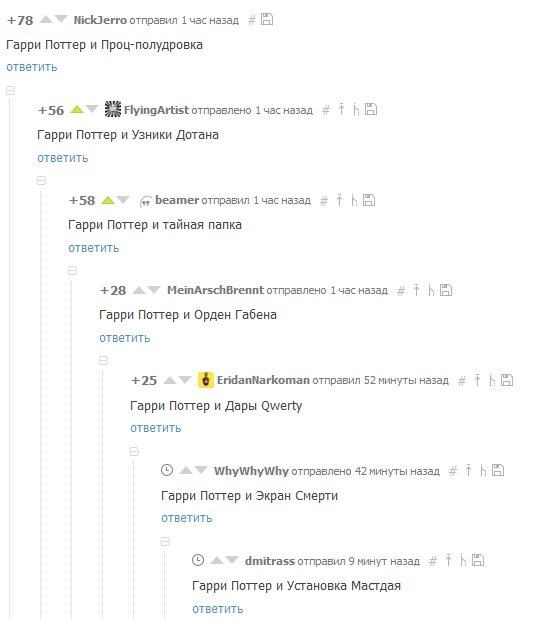 Как всегда, комментарии...