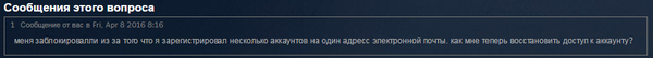 steam история входов в аккаунт. Смотреть фото steam история входов в аккаунт. Смотреть картинку steam история входов в аккаунт. Картинка про steam история входов в аккаунт. Фото steam история входов в аккаунт