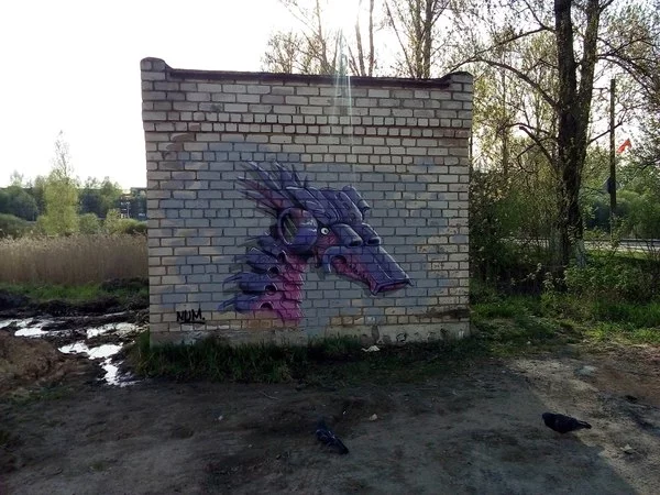 Following old footsteps - My, Graffiti, Street art, The Dragon, It Was-It Was, Longpost