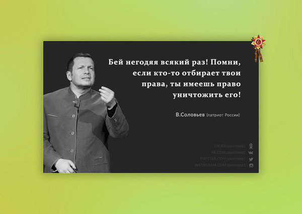 ������� �� �������!