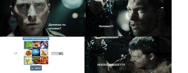 Что ты такое?