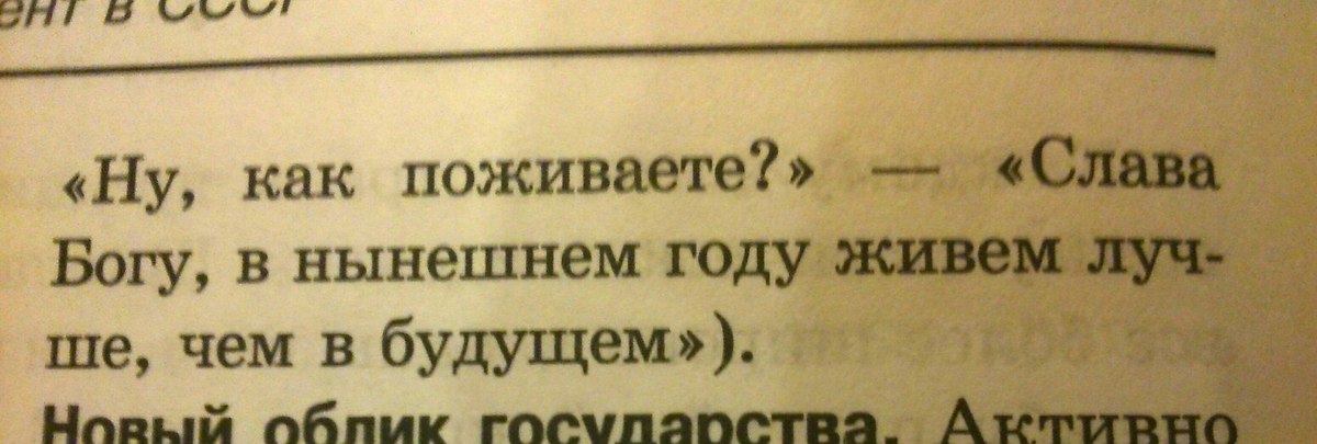 Как поживаете. Здравствуйте как поживаете картинки. Как поживаете. Как ответить на вопрос как поживаешь мужчине. Про возраст мужчины с юмором.
