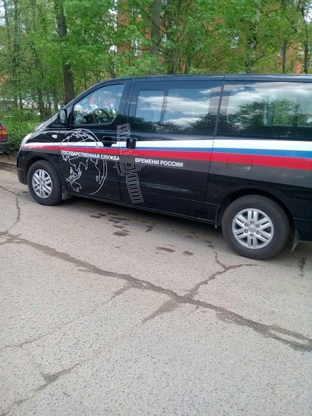 Они существуют