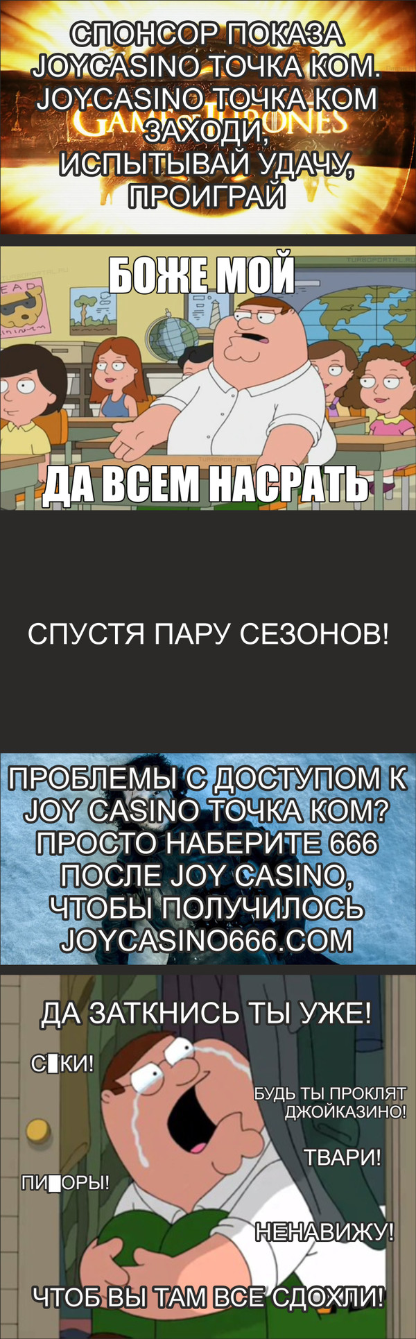 Гриффины: истории из жизни, советы, новости, юмор и картинки — Все посты |  Пикабу