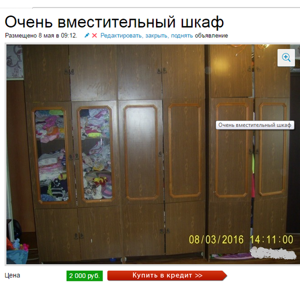 ����� ������������� ���� � ����������!