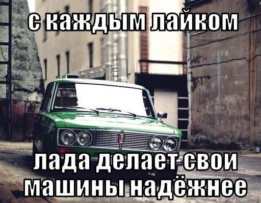 Последний шанс