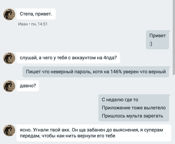   , , 4PDA, 