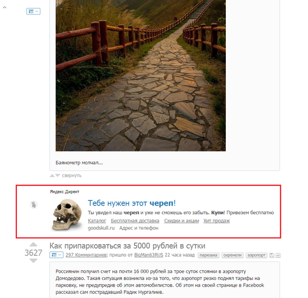 ����� �����?