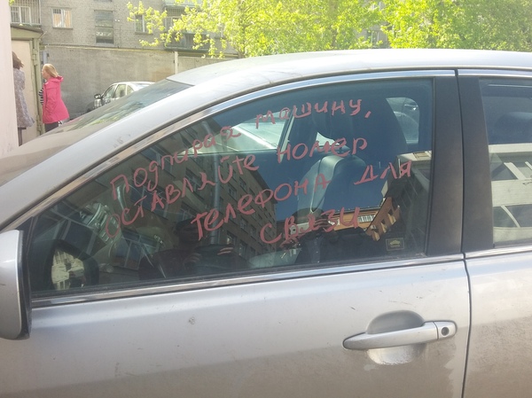 ����������� ����������