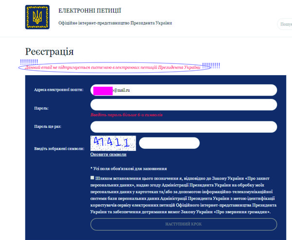 ��� ����������� � "���������" e-mail/