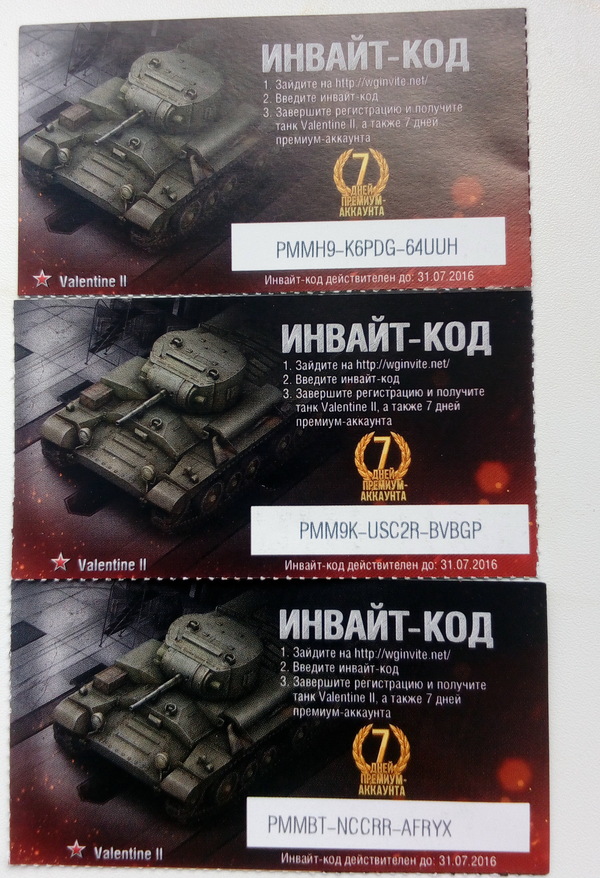  -  World of tanks