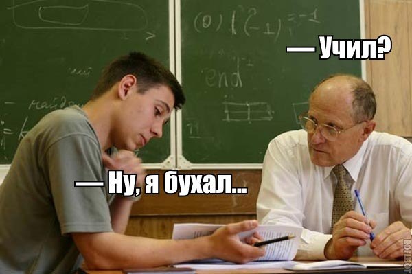 ������ ������, ���� �������� ����������
