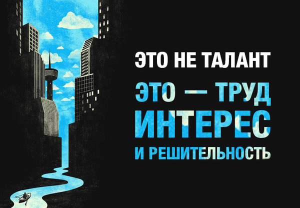 Притча | Пикабу