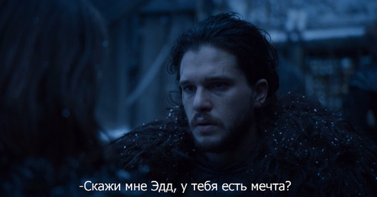 Play has ended. Мой дозор окончен Джон Сноу. My watch is ended John Snow.