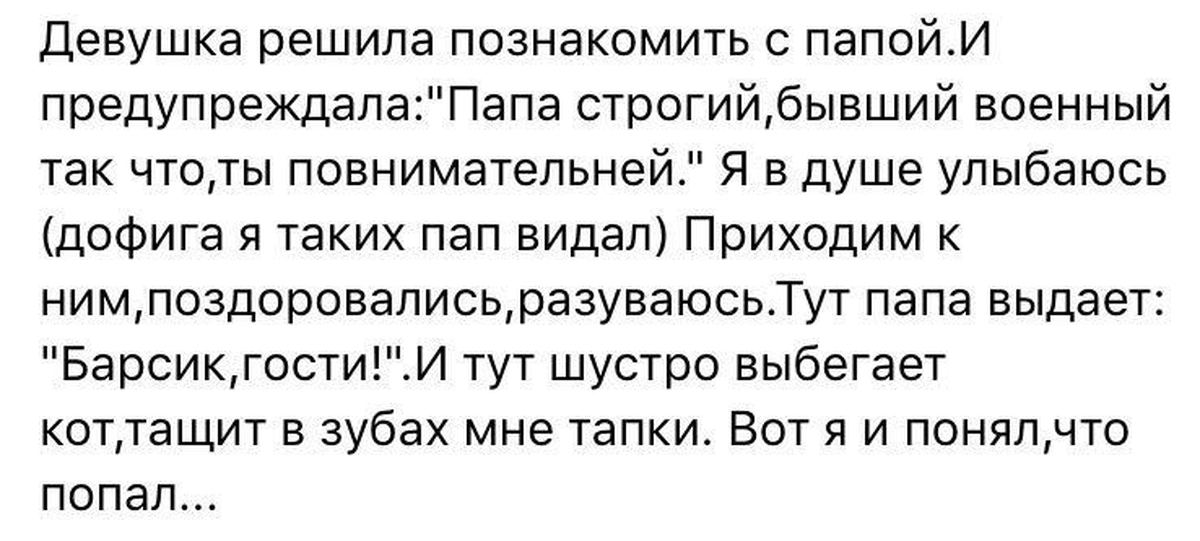 Сюрприз толстая жена не предупредила о приезде