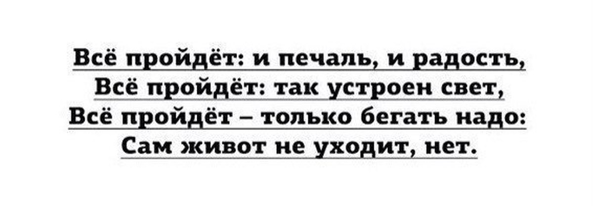 Цитата про печаль и радость на английском языке.