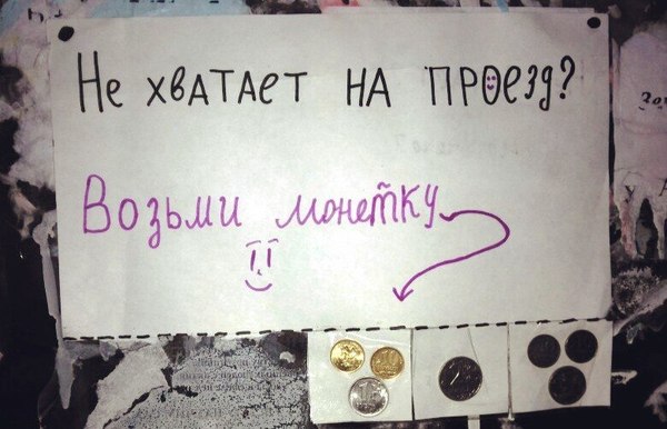 �� ������� �� ������?