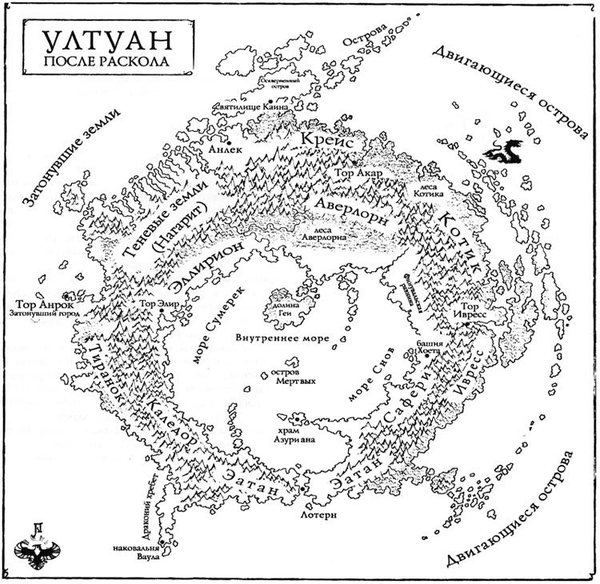 Warhammer: Fantasy Battles (��������� ���� 2: "������")