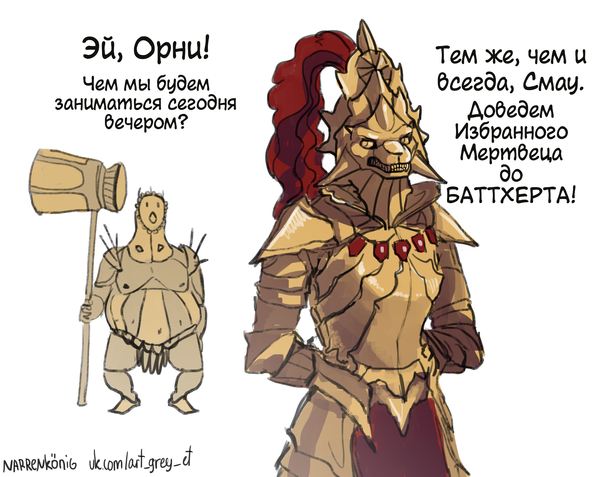    Dark Souls, , Ornstein and Smough, Dragon Slayer Ornstein,   