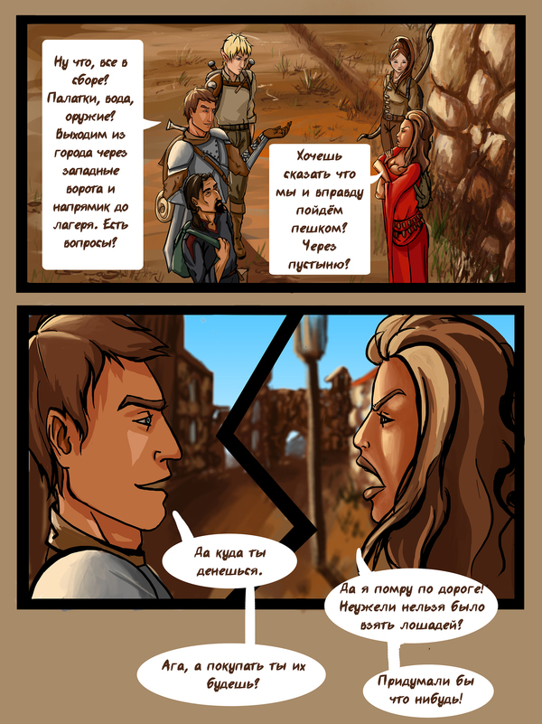 Фуух ещё страничка)