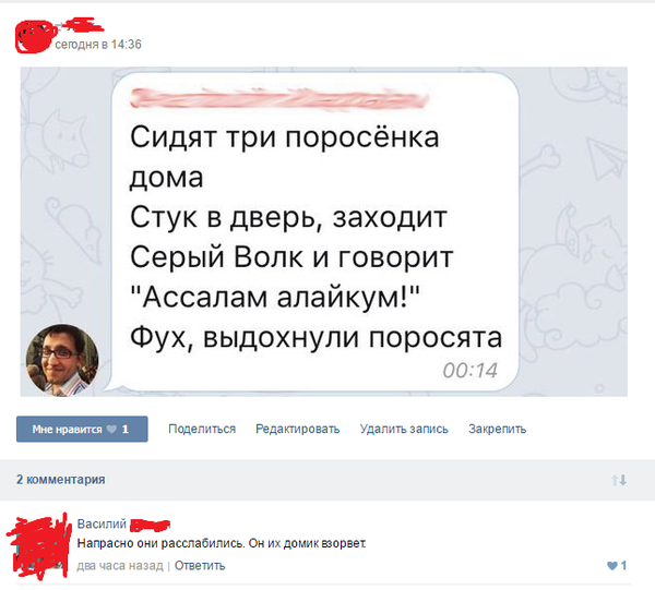 3 поросенка)