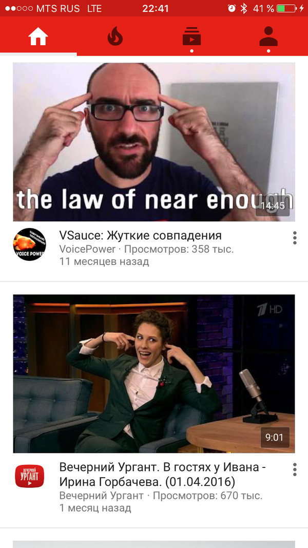     Youtube!? YouTube, 