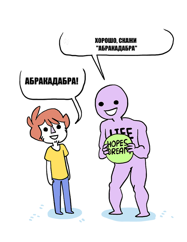 Волшебство в тебе. | Пикабу