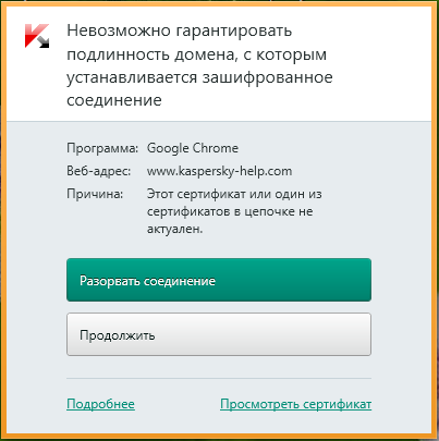 Не доверяй никому :)