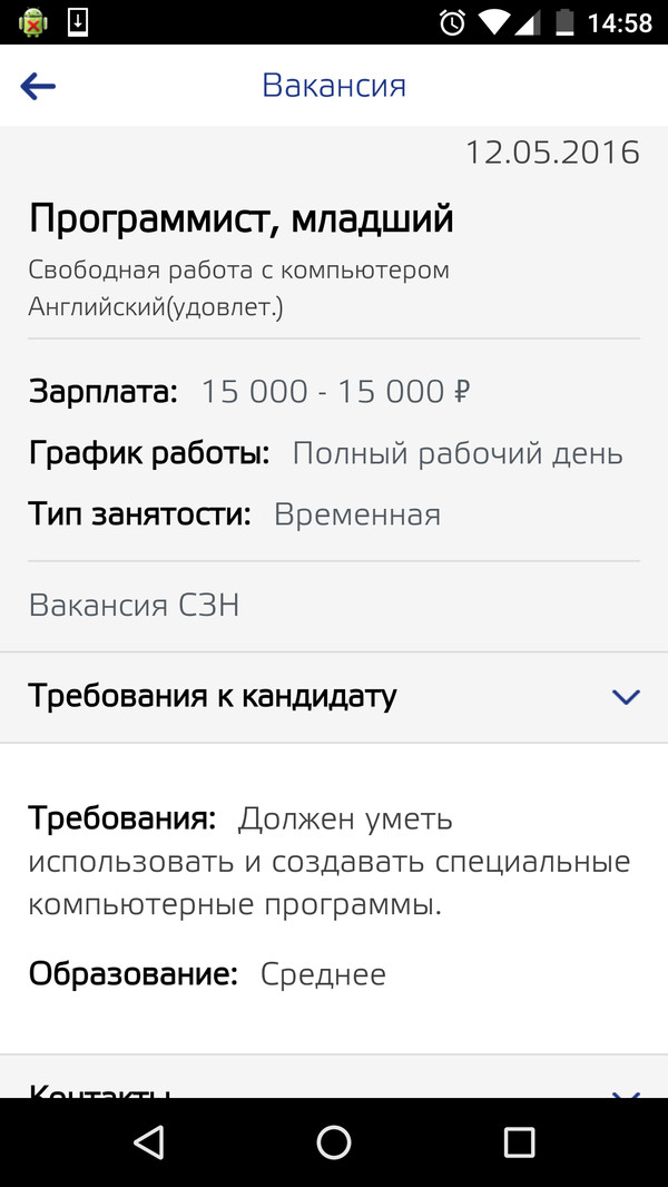 � ��� ���� �����-�� ���������� � ��� �� ��������������...