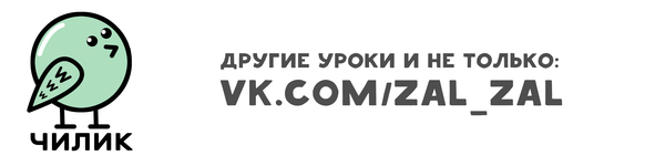 Рисование с Чиликом. Милый персонаж Милота, Персонажи, Урок, Рисование, Чилик, Длиннопост