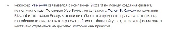      Warcraft, ,  ,  , 