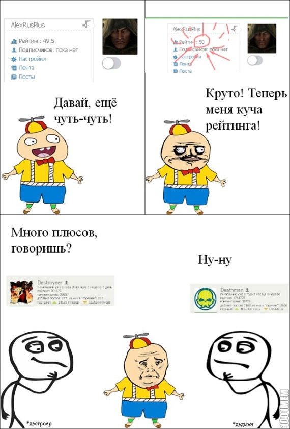      , , Destroyeer, Deathman