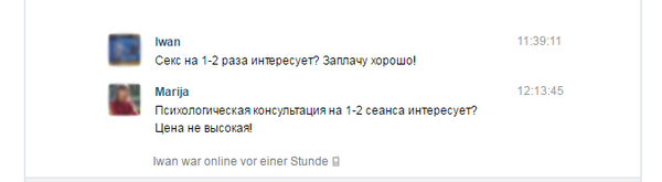 Как психологу найти клиентов?