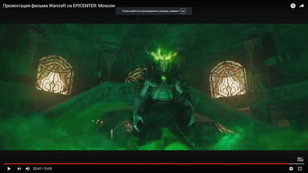 Warcraft, � ��� ��� �� ������? ����� ������� �� �����, �� ��� ����...