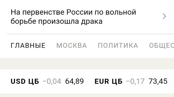 Вот это поворот!