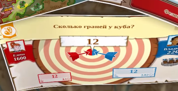 Вот вам и интеллектуальная игра