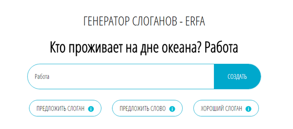 Привет из отпуска!