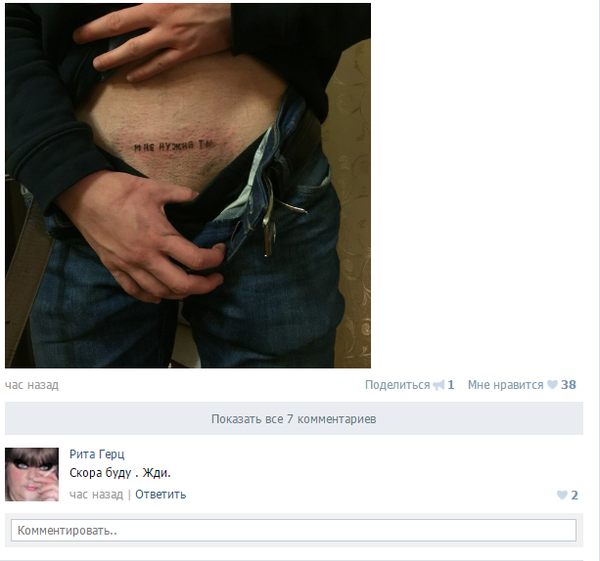 Будьте осторожней с желаниями (: