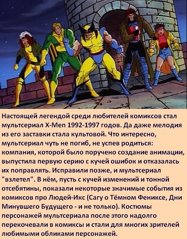 скачать торрент мультсериал люди икс 1992 Росомаха и люди-икс / wolverine and the x-men / весь 1 сезон 2008.