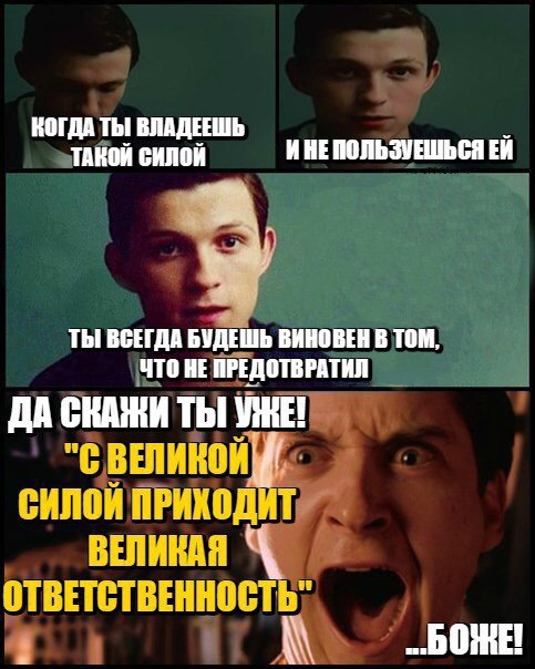 ������ ���� ������ � ����������, � ������ ������ ���� � ���� ������! :(