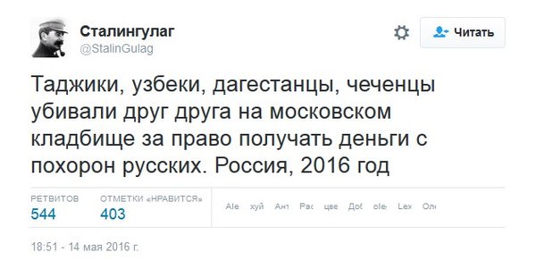 О стрельбище на Хованском кладбище