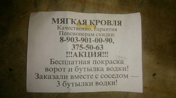 ��������� ��� ����� � ������, ������� ����� �����, ������ ���... ����� � ������ �������� :�